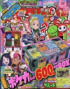 【雑誌】 コロコロイチバン!編集部 / コロコロイチバン! 2024年 7月号