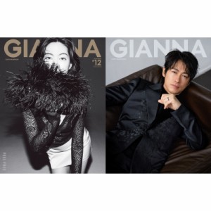 【ムック】 雑誌 / GIANNA（ジェンナ）#12 通常版 【表紙：森星／裏表紙：ディーン・フジオカ】メディアパルムック