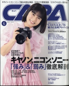 【雑誌】 CAPA編集部 / CAPA 2024年 6月号