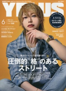 【雑誌】 雑誌 / Yプラス (ワイプラス) 2024年 6月号