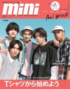 【雑誌】 mini編集部 / mini (ミニ) 2024年 6月号【表紙：Aぇ! group】