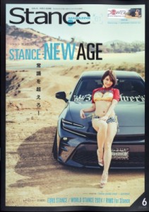 【雑誌】 スタンスマガジン編集部 / スタンスマガジン 2024年 6月号