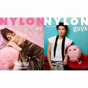 【雑誌】 NYLON JAPAN編集部 / NYLON JAPAN Moja ISSUE SHO NISHIGAKI × PEACH