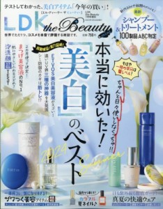 【雑誌】 雑誌 / LDK the Beauty mini 2024年 7月号増刊