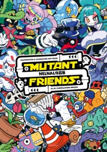 【単行本】 Nelnal / Nelnal作品集 Mutant Friends 送料無料