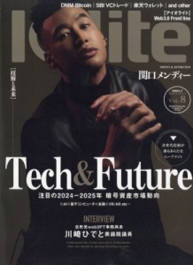 【雑誌】 雑誌 / Iolite(アイオライト) 2024年 7月号