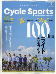 【雑誌】 CYCLE SPORTS編集部 / CYCLE SPORTS (サイクルスポーツ) 2024年 7月号