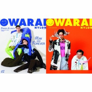 【雑誌】 NYLON JAPAN編集部 / OWARAI NYLON 02【表紙：男性ブランコ／裏表紙：カベポスター】NYLON JAPAN (ナイロンジャパン)