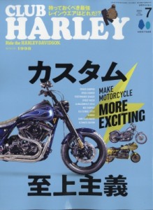 【雑誌】 CLUB HARLEY編集部 / CLUB HARLEY (クラブ ハーレー) 2024年 7月号