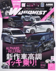 【雑誌】 ワゴニスト(WAGONIST)編集部 / WAGONIST (ワゴニスト) 2024年 7月号