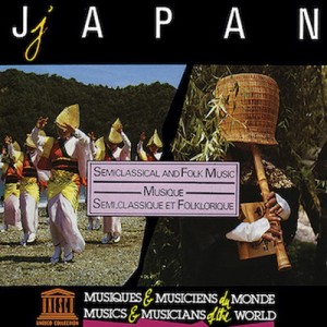 【CD-R】 オムニバス(コンピレーション) / 日本〜準古典音楽と民謡 (CD-R) 送料無料