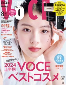 【雑誌】 VOCE編集部 / VOCE (ヴォーチェ) 2024年 8月号 特別版