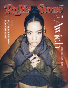 【雑誌】 Rolling Stone Japan / Rolling Stone Japan 2024年 8月号