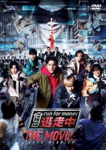 品質が完璧 逃走中 マーケット PAY dvdの通販｜au 洋画・外国映画
