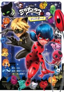 ミラキュラスの通販｜au PAY マーケット