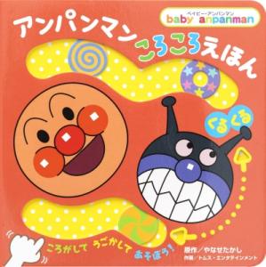 あんぱんまん★送料込新品セット アンパンマン | イオンスタイルオンライン 衣料品・暮らしの品を