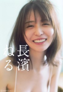 長濱ねる 生写真♡の通販 by ♡♡♡｜ラクマ