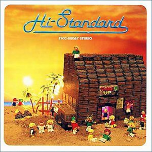 【CD】 Hi-standard ハイスタンダード / GROWING UP （グローイング・アップ） 送料無料