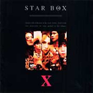 【CD】 X JAPAN / STAR BOX 送料無料