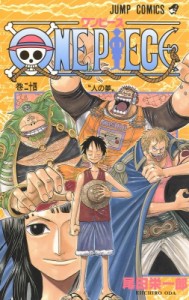 【コミック】 尾田栄一郎 オダエイイチロウ / ONE PIECE 24 ジャンプ・コミックス