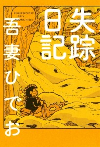 5年 日記の通販 Au Pay マーケット 2ページ目