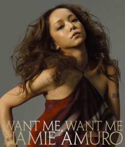 【CD Maxi】 安室奈美恵 / WANT ME,  WANT ME (+DVD)
