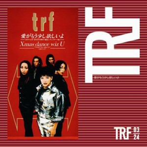 【CD Maxi】 TRF / 愛がもう少し欲しいよ / Xmas dance wiz U