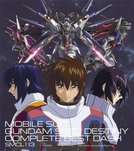 【CD国内】 ガンダム / 機動戦士ガンダムSEED DESTINY コンプリートベスト ダッシュ 送料無料