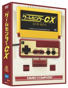 【DVD】 ゲームセンターCX DVD-BOX 送料無料