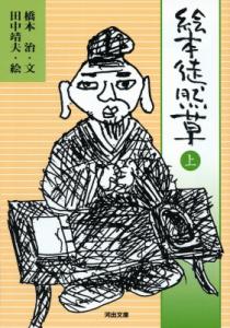 田中の通販 Au Wowma 37ページ目