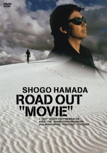 【DVD】 浜田省吾 ハマダショウゴ / ROAD OUT “MOVIE" 送料無料