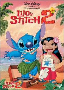 森の最強妖怪キジムナー スティッチ Dvdの通販 Au Wowma 森の最強妖怪キジムナー スティッチ Dvdの通販 Au Wowma