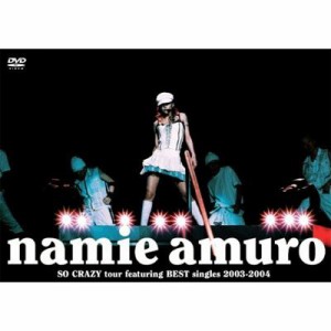 【DVD】 安室奈美恵 / namie amuro SO CRAZY tour featuring BEST singles 2003-2004 送料無料