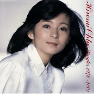 【SACD】 太田裕美 オオタヒロミ / 太田裕美 Singles 1978〜2001 送料無料