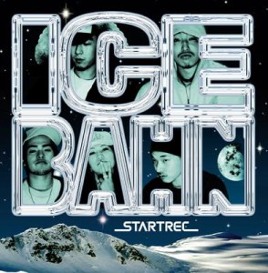 【CD】 Ice Bahn アイスバーン / Start Rec 送料無料