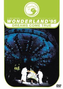 【DVD】 DREAMS COME TRUE / WONDERLAND′95  史上最強の移動遊園地 ドリカムワンダーランド′95 50万人のドリームキャッチャ