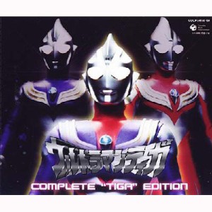 【CD国内】 TV サントラ / ウルトラマンティガ COMPLETE “TIGA" EDITION 送料無料