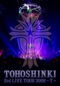 東方神起 韓国 ライブ Dvdの通販 Au Pay マーケット