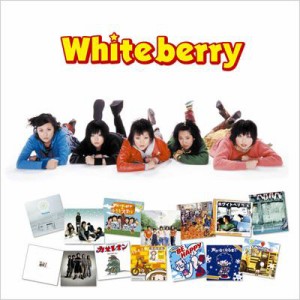 【CD】 Whiteberry ホワイトベリー / ホワイトベリー ♪夏祭り ゴールデン☆ベスト