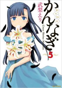 コミック 発売日の通販 Wowma 2ページ目