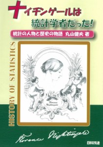 ナイチンゲールの通販 Au Pay マーケット 2ページ目