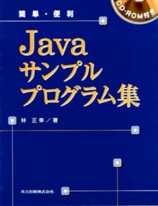 【全集・双書】 柿本浩一 / 流れのダイナミクスと結晶成長 シリーズ　結晶成長のダイナミクス 送料無料