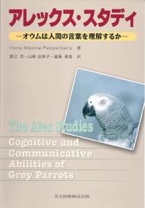 オウムの通販 Au Pay マーケット 3ページ目