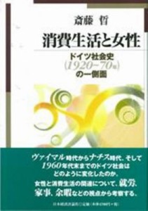 生活 韓服 女性の通販 Au Pay マーケット