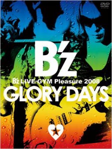 【DVD】 B'z / B'z LIVE-GYM Pleasure 2008 -GLORY DAYS- 送料無料