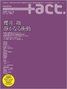 【ムック】 雑誌 / プラスアクト +19