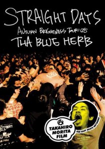 【DVD】 THA BLUE HERB ブルーハーブ / Straight Days  /  Autumn Brightness Tour'08 送料無料