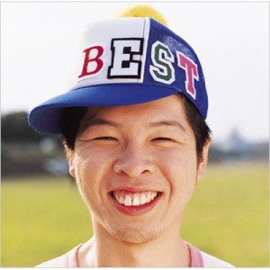 【CD】 FUNKY MONKEY BABYS ファンキーモンキーベイビーズ / ファンキーモンキーベイビーズBEST 送料無料