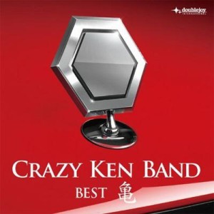 【CD】 Crazy Ken Band クレイジーケンバンド / クレイジーケンバンド・ベスト 亀 送料無料