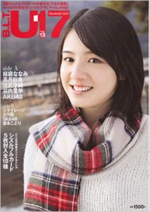 【ムック】 雑誌 / B.L.T. U-17 sizzleful Girl Vol.13